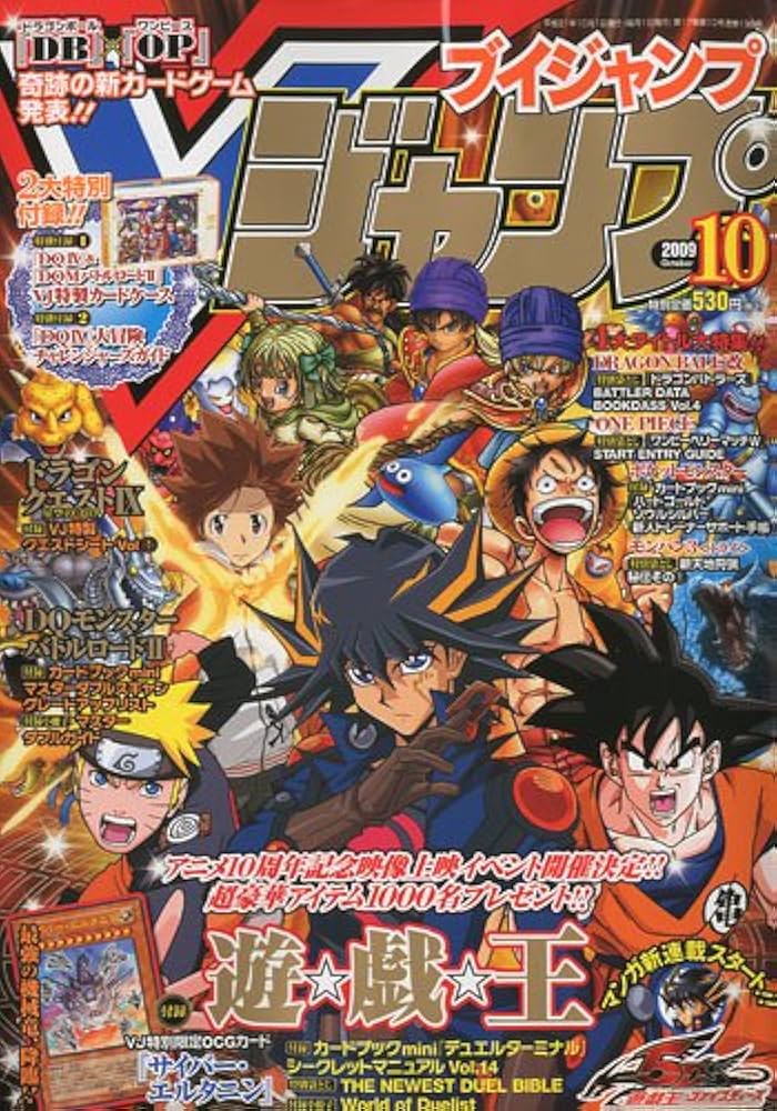 Amazon.co.jp: V (ブイ) ジャンプ 2009年 10月号 [雑誌] : 本