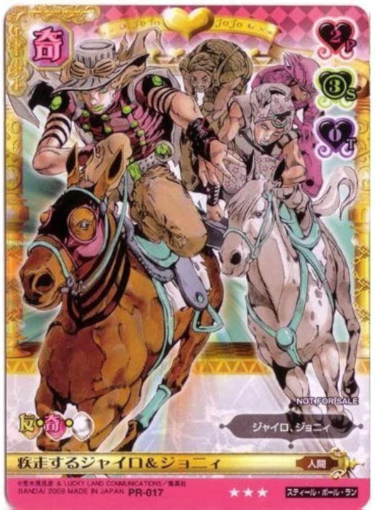 Amazon.co.jp: ジョジョの奇妙な冒険ABC アマゾン マーケットプレイス