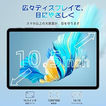 Amazon.co.jp: 【2025新登場 AI タブレット 10インチ Wi-Fiモデル