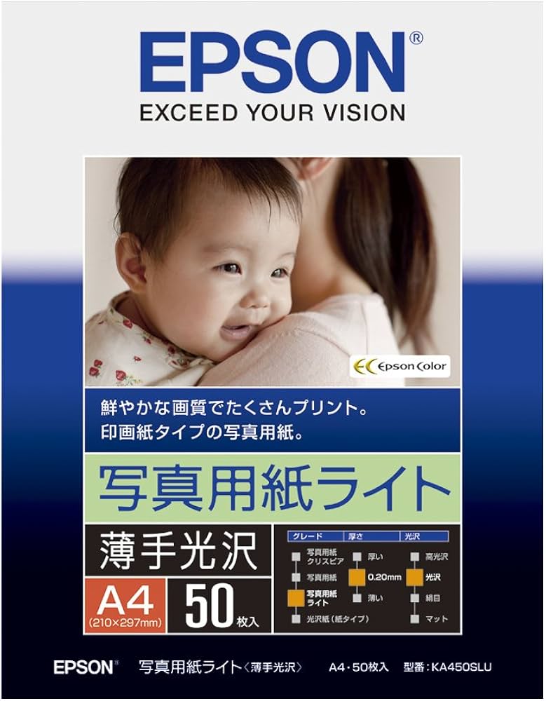 Amazon | エプソン EPSON 写真用紙ライト[薄手光沢] A4 50枚 KA450SLU