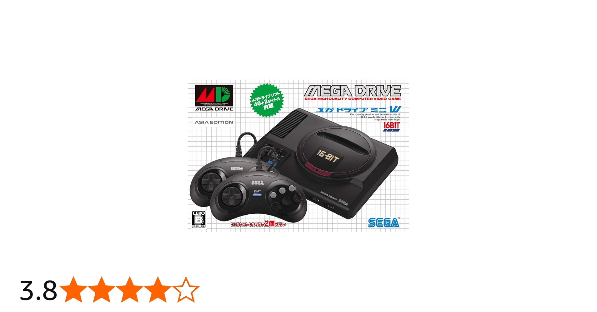 Amazon | 【Amazon.co.jpエビテン限定】メガドライブミニW・アジア