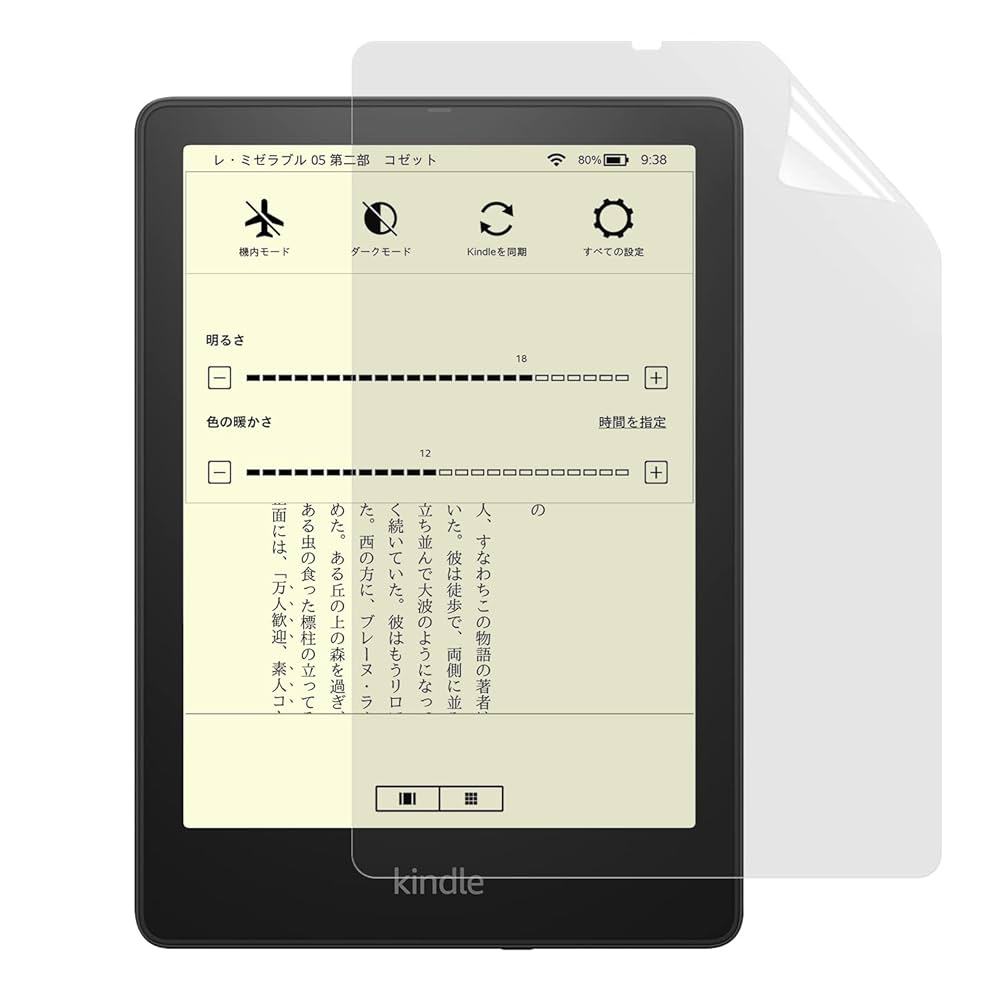 ジャンク品】 Kindle Paperwhite 11世代 本体 3台セット ジャンク品