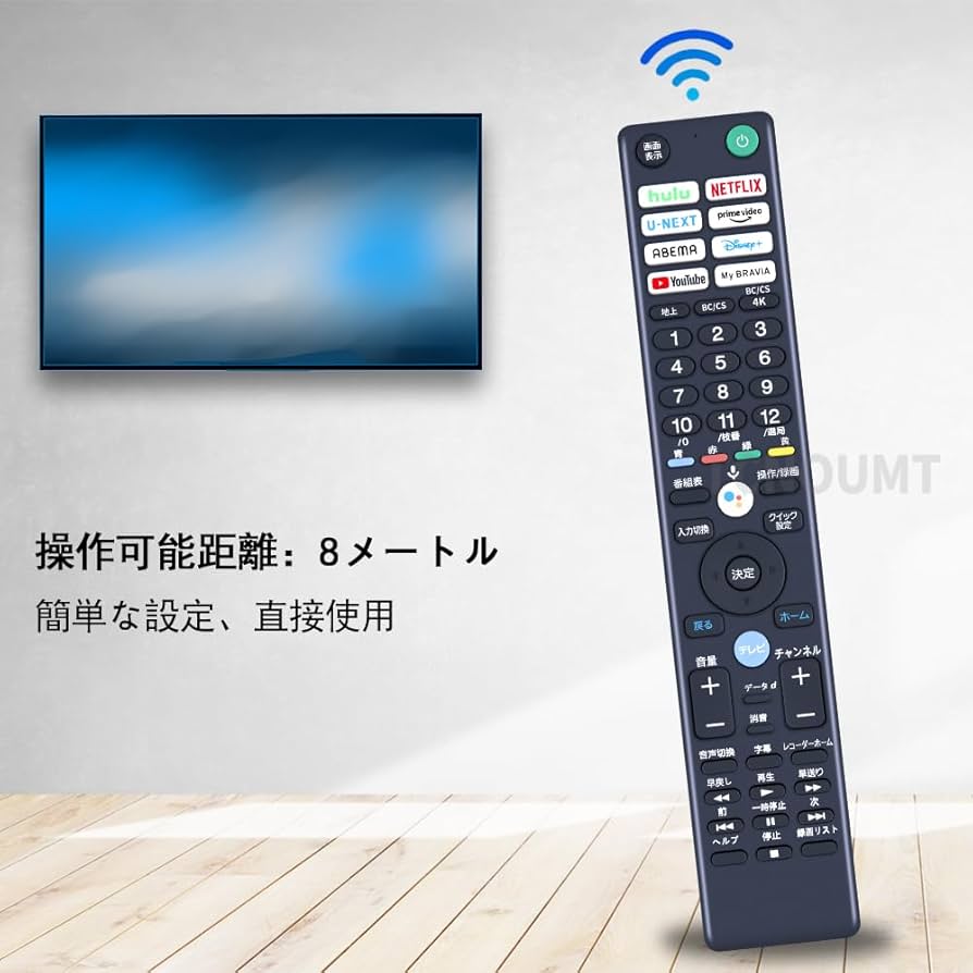 Amazon | CLVIZCXOM RMF-TX441J 交換用リモコン for ソニー 液晶テレビ
