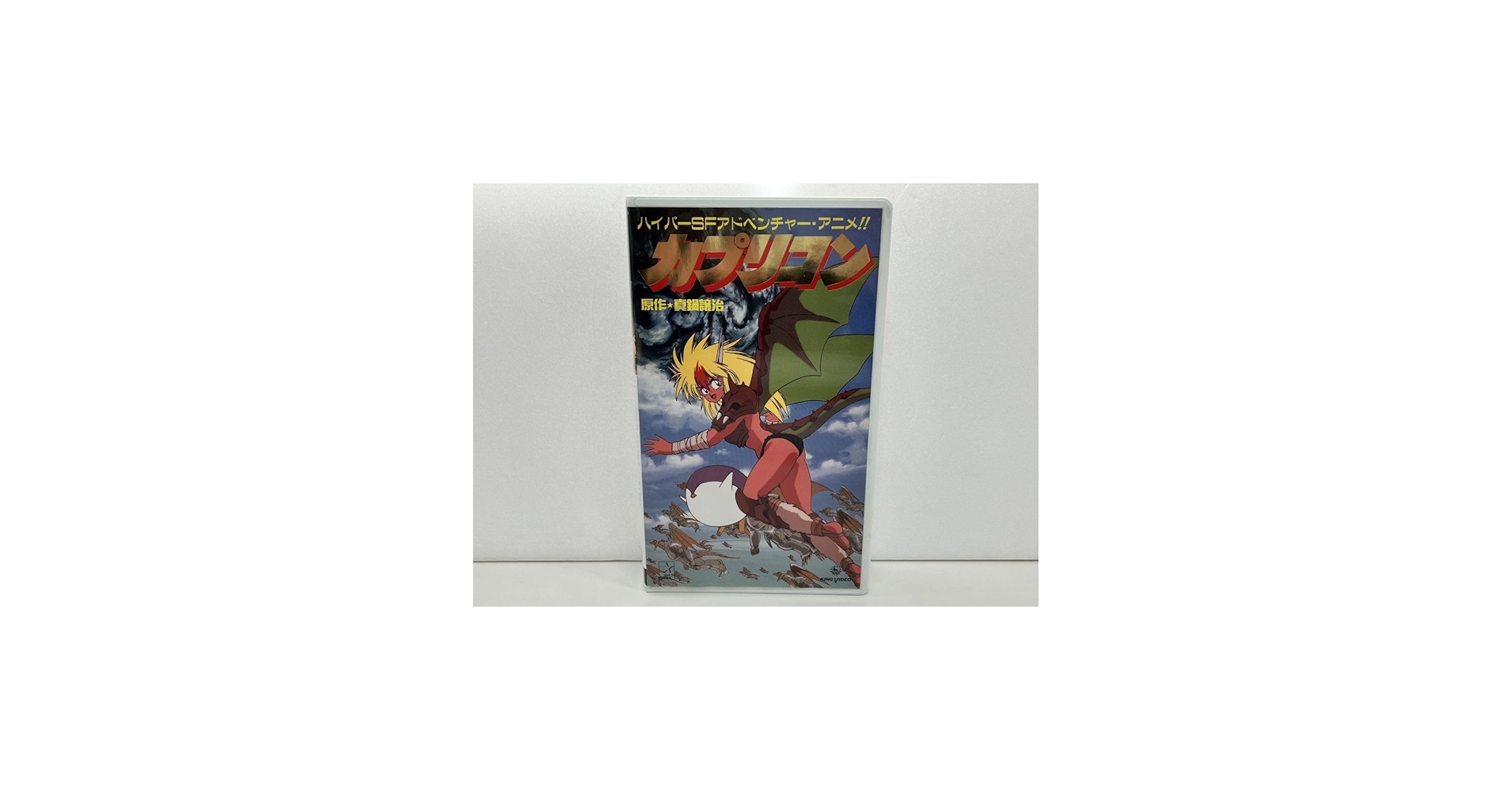 Amazon.co.jp: VHS/OVA Capricon Hyper SF Adventure Anime!! Original