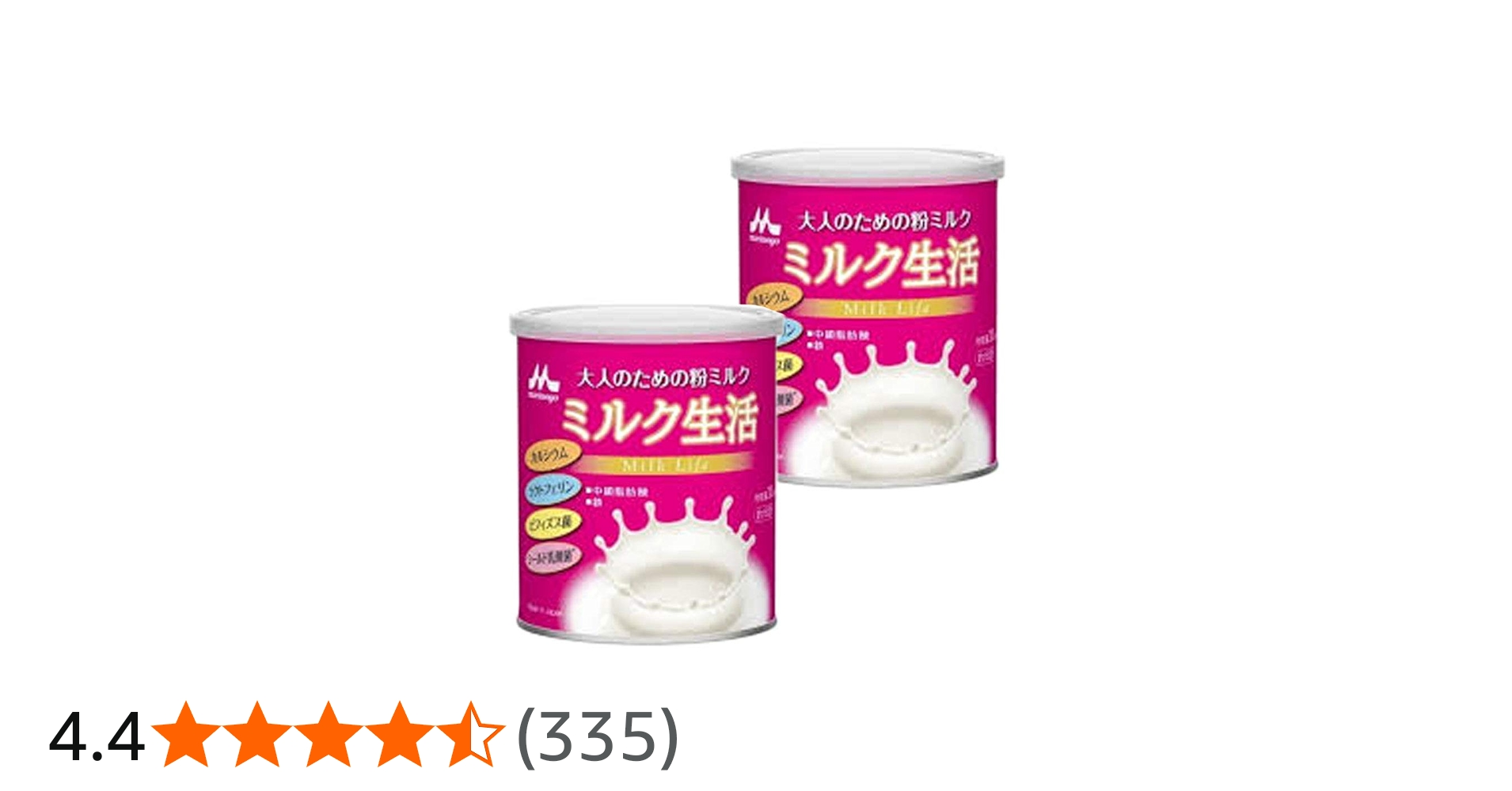Amazon.co.jp: 森永乳業 大人のための粉ミルク ミルク生活 300g × 2缶