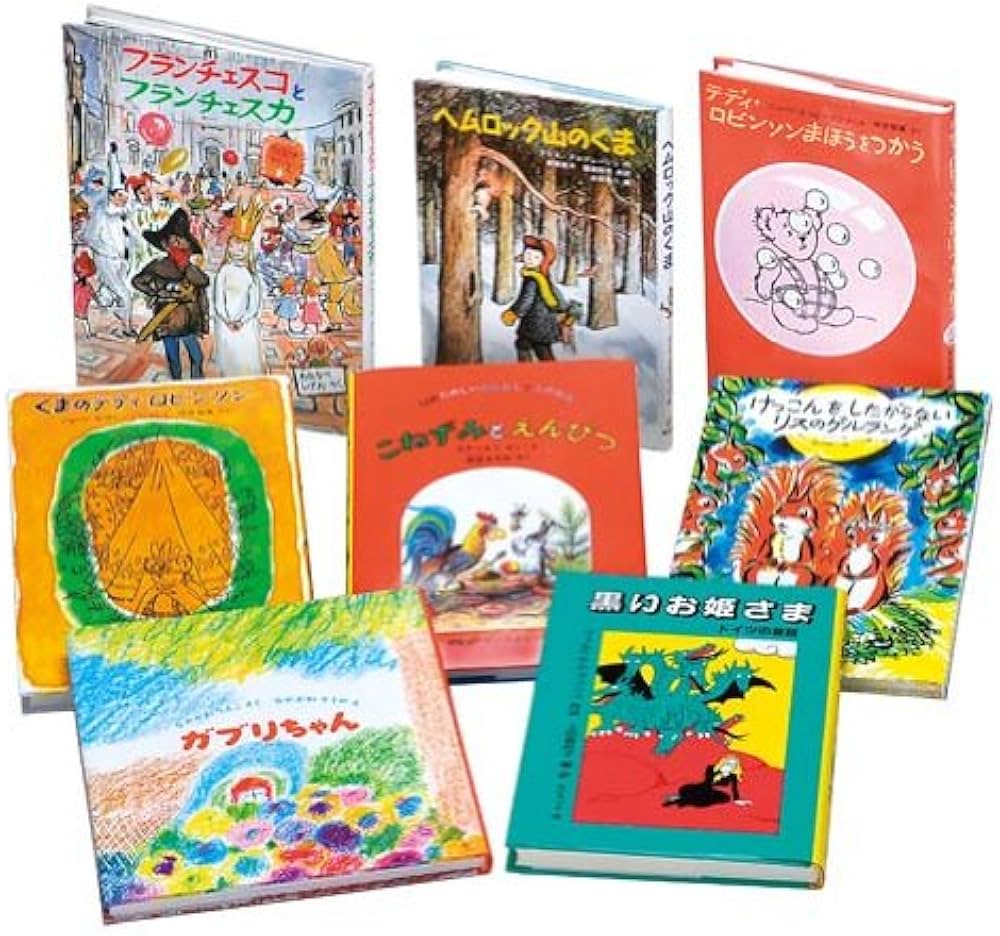 Amazon.co.jp: 図書館員が選ぶ 福音館の復刊童話セット【全8冊