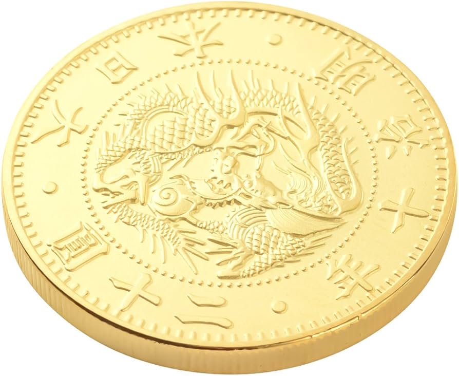 Amazon.co.jp: 復刻版 近代銭 明治十年銘 旧二十圓 金貨 金鍍金 艶消し