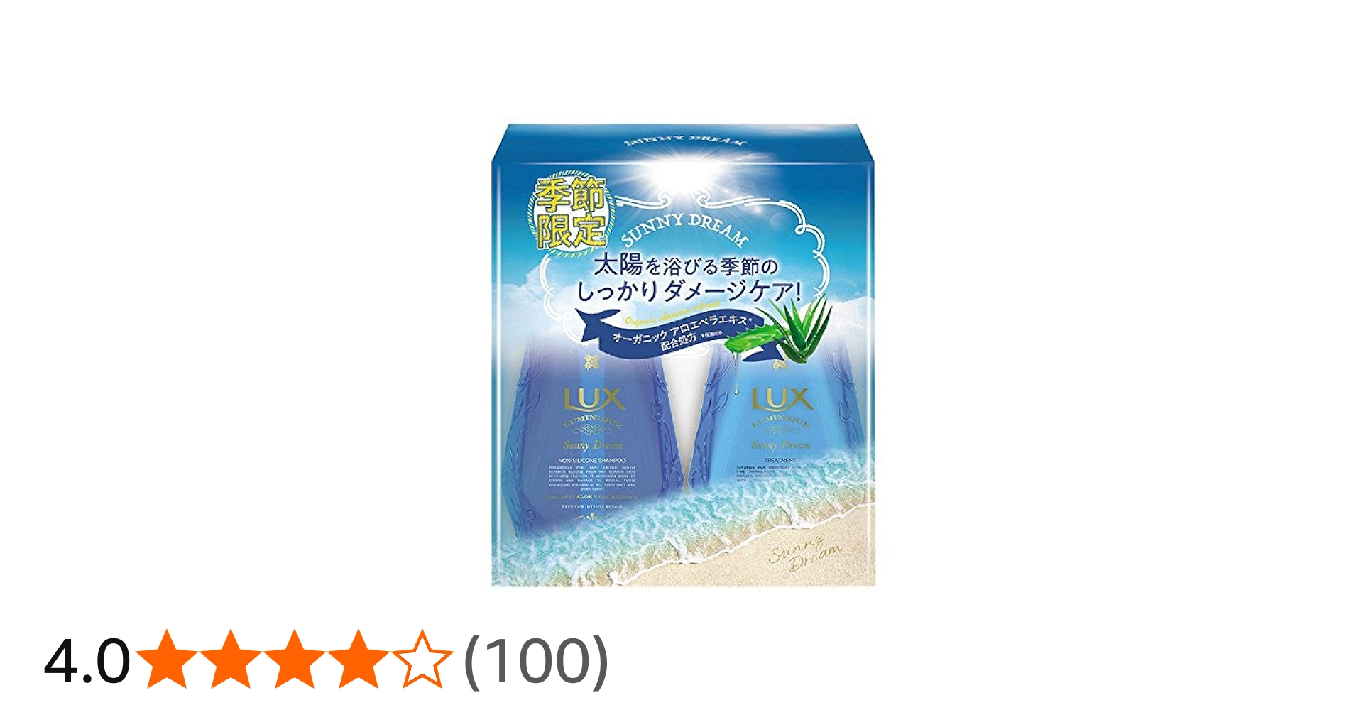 Amazon | LUX(ラックス) ルミニーク サニードリーム ノンシリコン