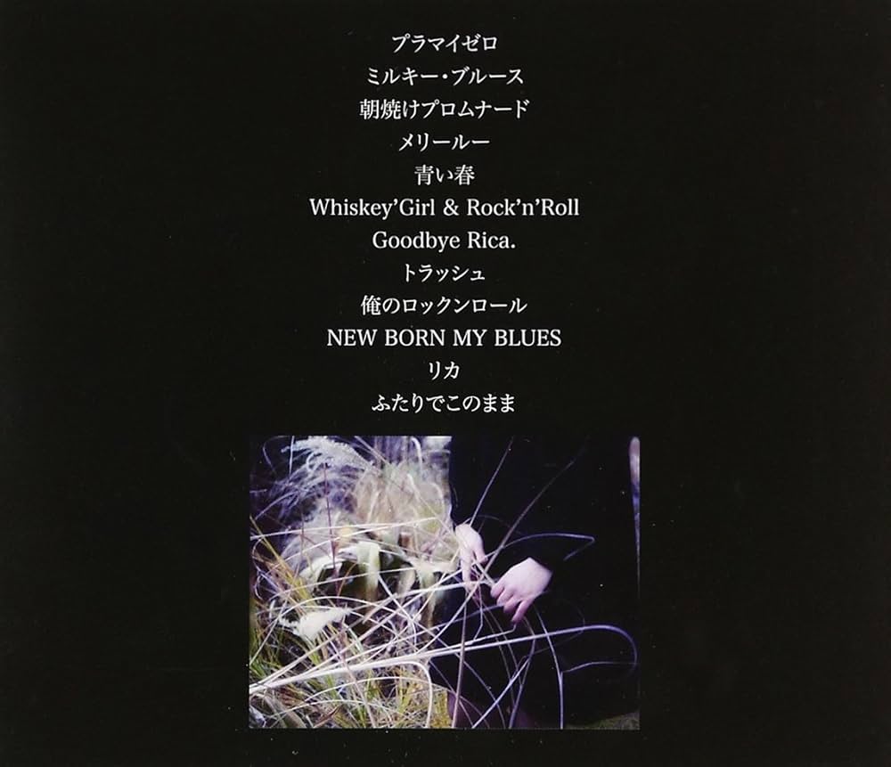 Amazon.co.jp: 東雲 - SIX LOUNGE: ミュージック