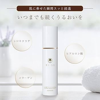 Amazon | BI-SU アナツバメの巣 化粧水 ローション ｜ 美容成分