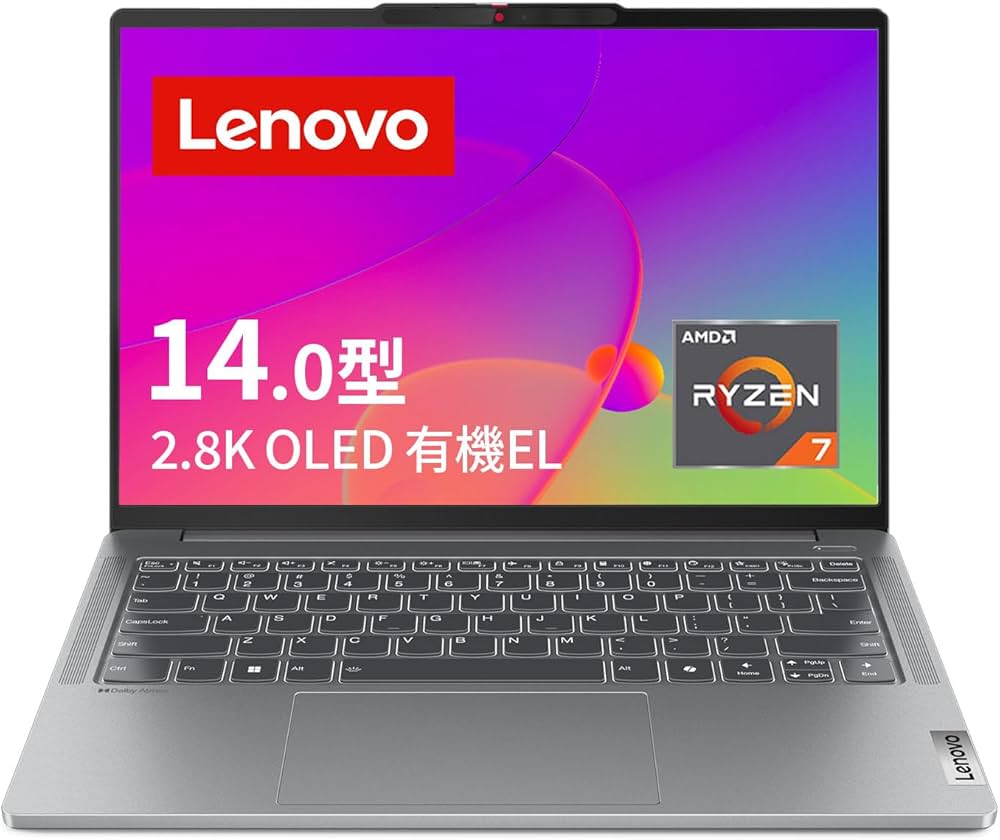 Amazon.co.jp: 【公式・直販】 ノートパソコン Lenovo IdeaPad Pro 5