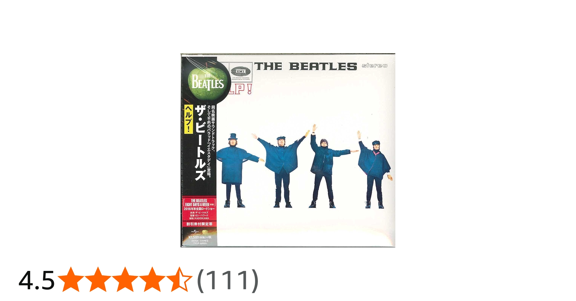 ザ・ビートルズ ヘルプ! 完全限定デラックス・エディション Amazon.co