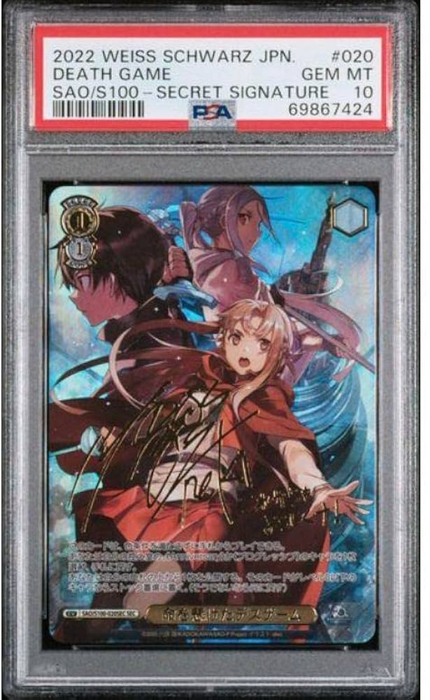 命を懸けたデスゲーム sec psa10 【公式通販】