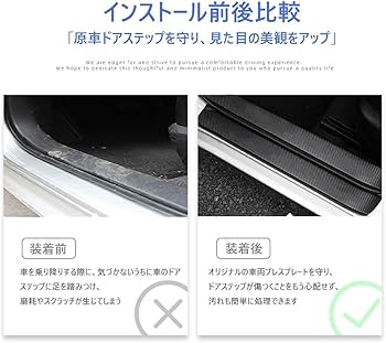 Amazon | スズキ アルト 8代目HA36S HA36Vに適用 車用 サイドステップ