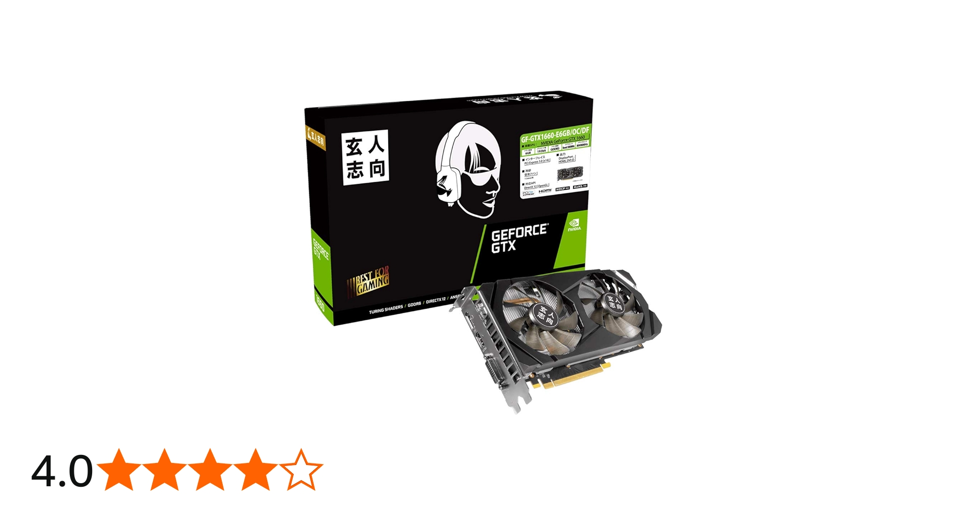 Amazon | 玄人志向 NVIDIA GeForce GTX 1660 搭載 グラフィックボード