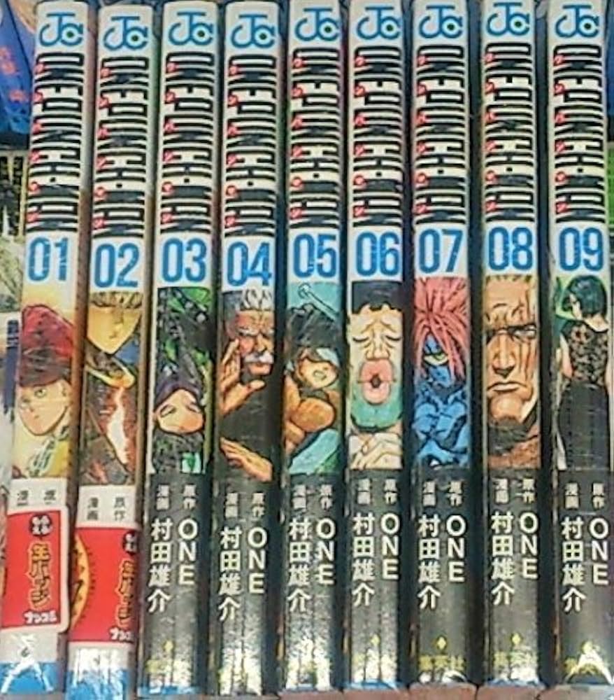ワンパンマン コミック 1-9巻セット (ジャンプコミックス) | 村田 雄介
