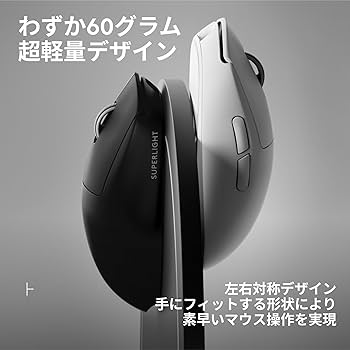 Amazon.co.jp: Logicool G PRO X SUPERLIGHT 2 SE 44K DPI ワイヤレス