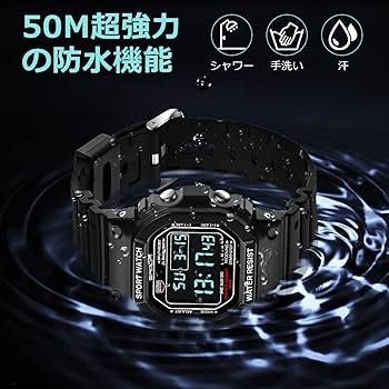 Amazon.co.jp: デジタル腕時計 メンズ スポーツウォッチ 多機能付け