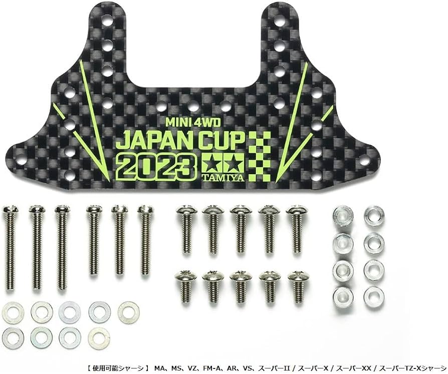 Amazon | タミヤ(TAMIYA) ミニ四駆限定 HG カーボンリヤブレーキステー