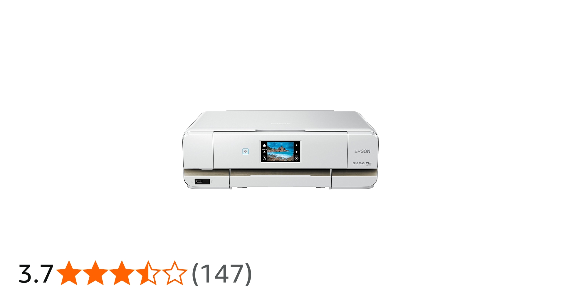 Amazon.co.jp: 旧モデル エプソン インクジェット複合機 Colorio EP