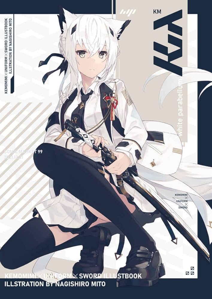 Amazon.co.jp: KM white parabellum/凪白みと イラスト集 : 本