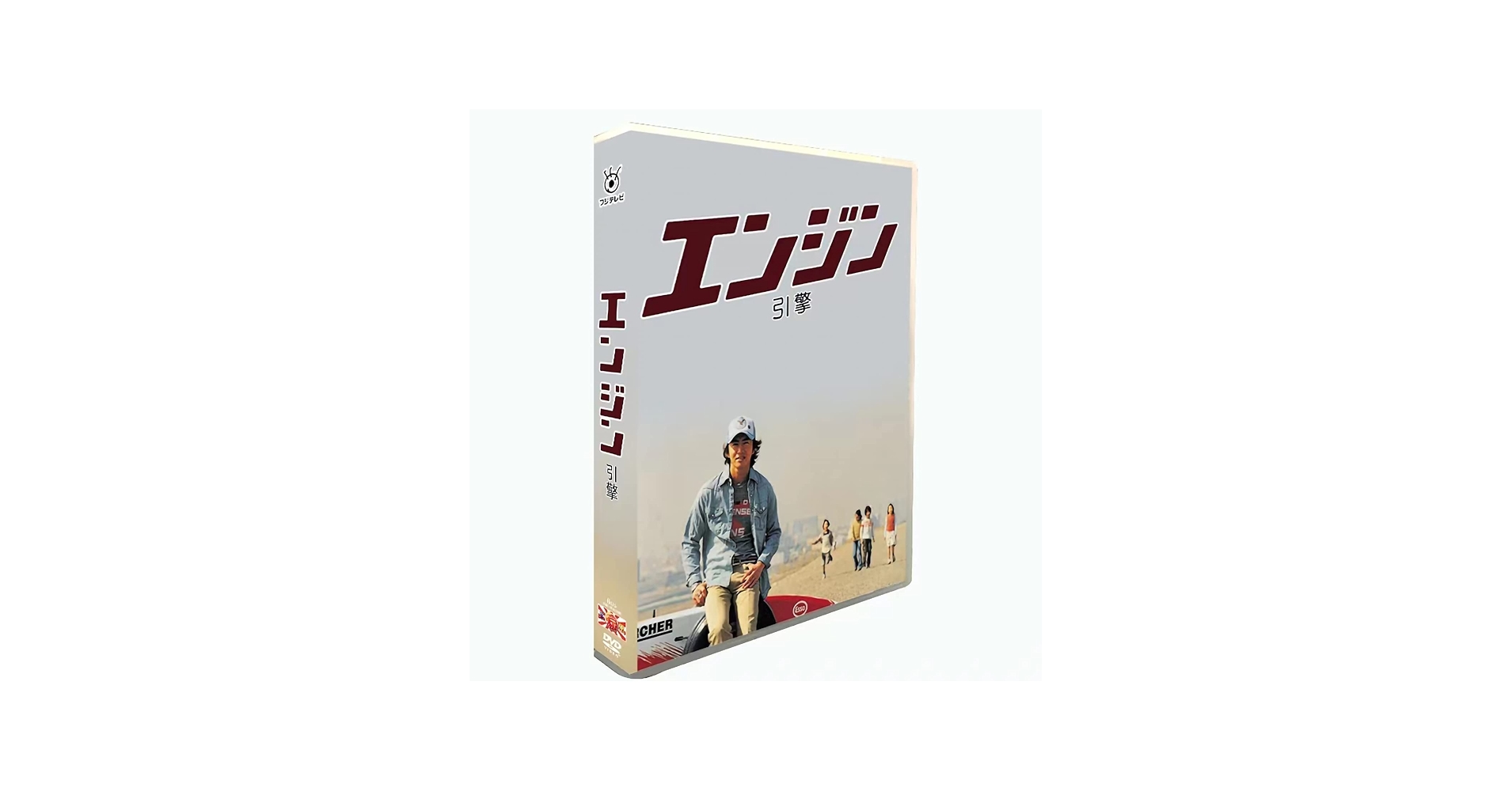 Amazon.co.jp: エンジン DVD-BOX 木村拓哉 小雪 堺雅人 日本のドラマ 6