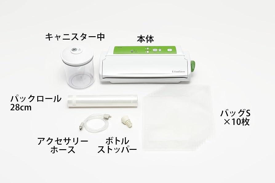 Amazon | FoodSaver 【公式】 真空パック機 フードセーバーV2240