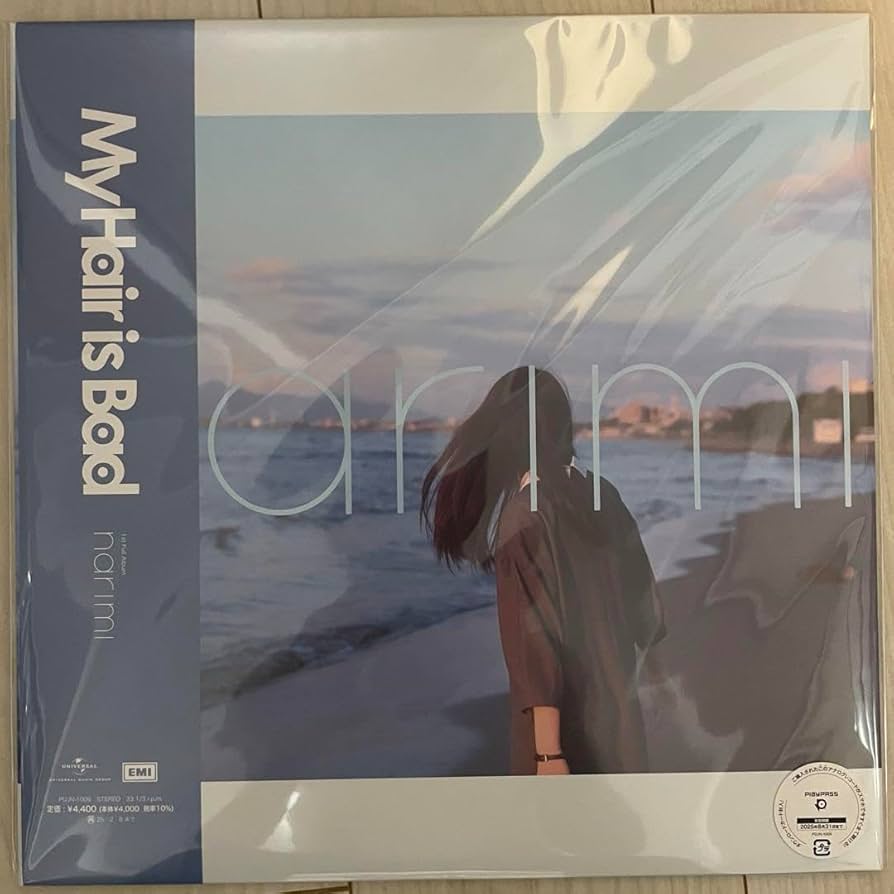 Amazon.co.jp: My Hair is Bad narimiレコード アナログ盤 : おもちゃ