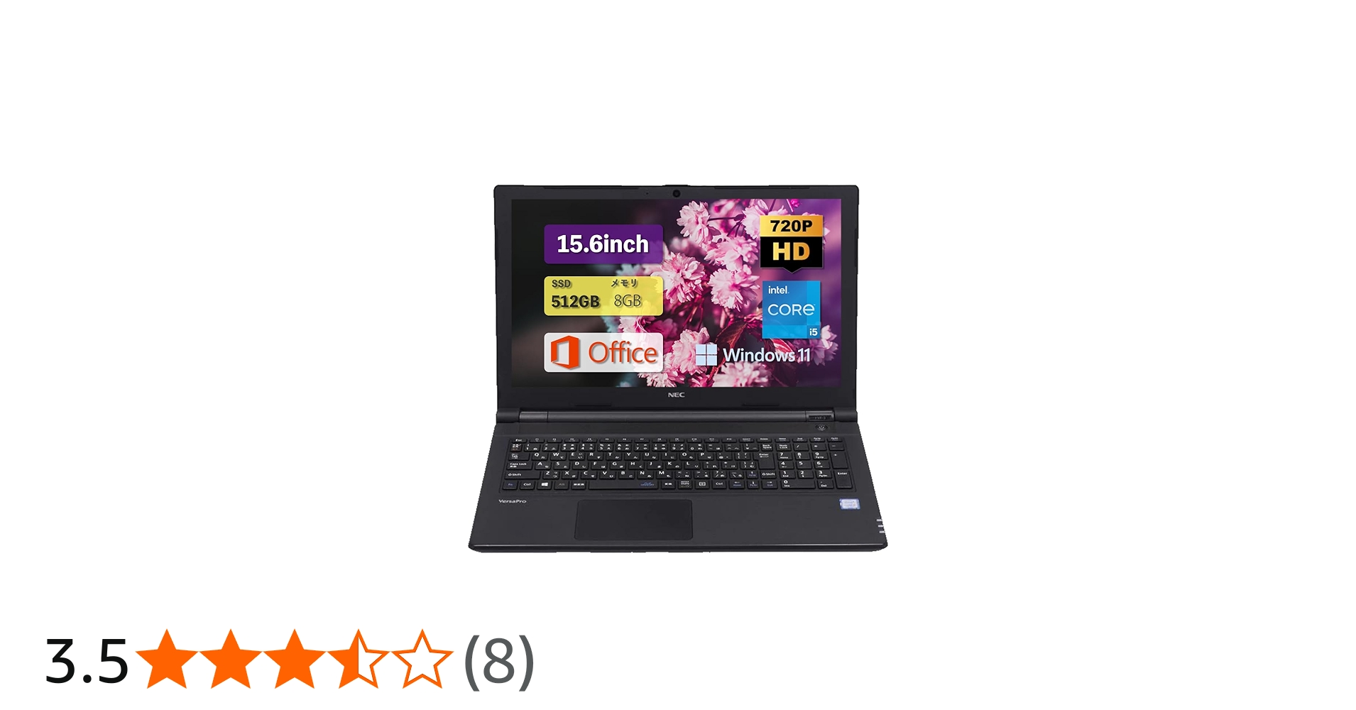 Amazon.co.jp: ノートパソコン NEC VersaPro VF-3 インテル Core i5