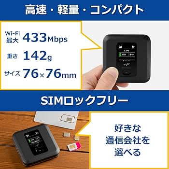 Amazon | 富士ソフト +F FS040W モバイル Wi-Fi ルーター dual_band