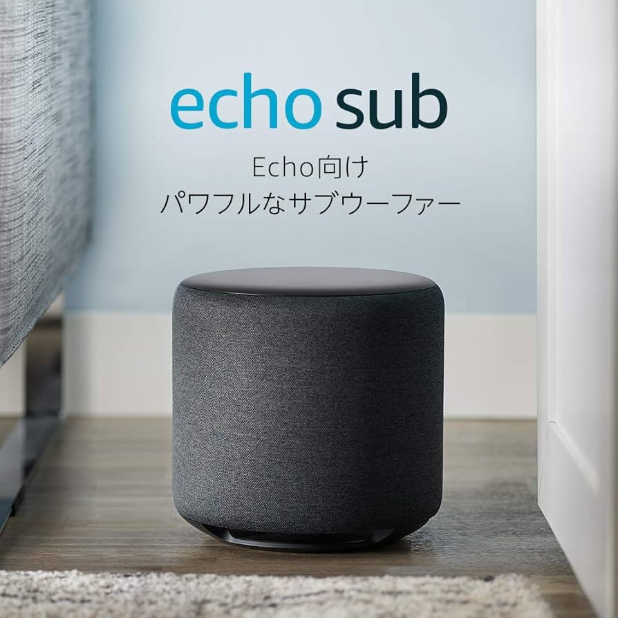 Amazon.co.jp: Echo Sub (エコーサブ) - Echoシリーズ用サブウーファー