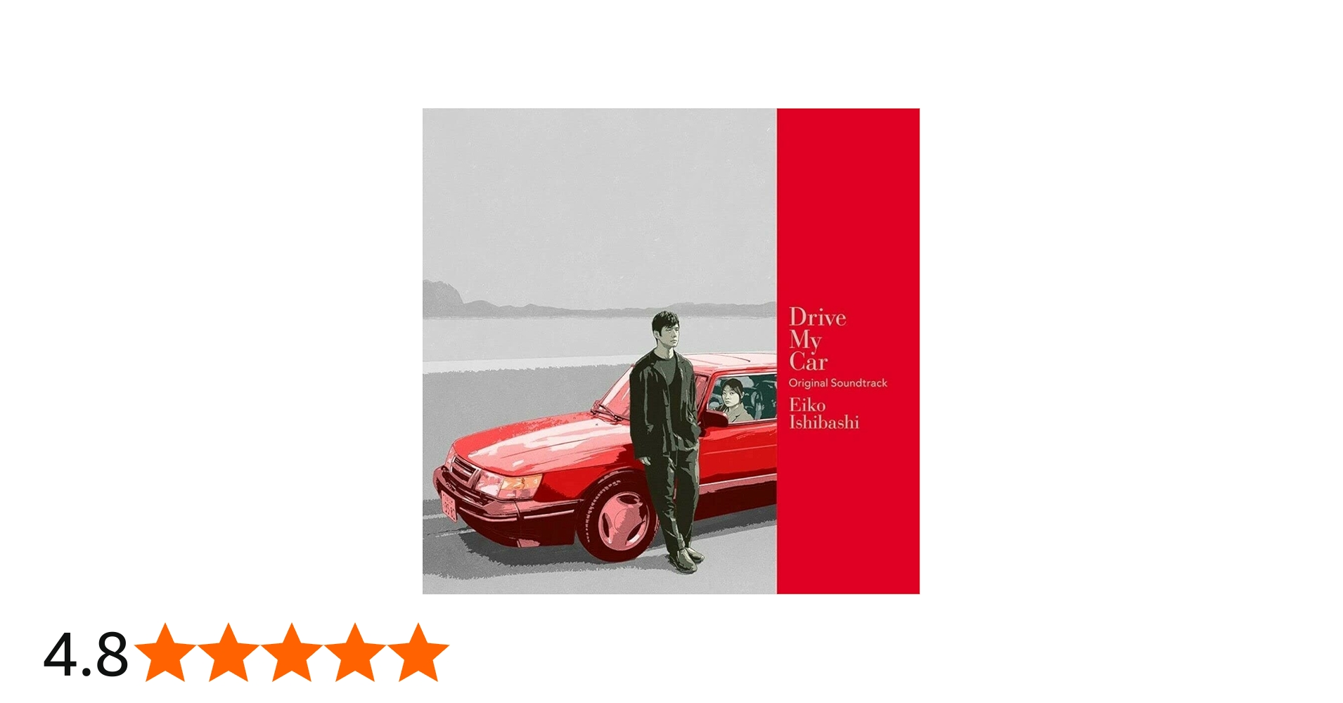 Amazon.co.jp: Drive My Car Original Soundtrack: ミュージック