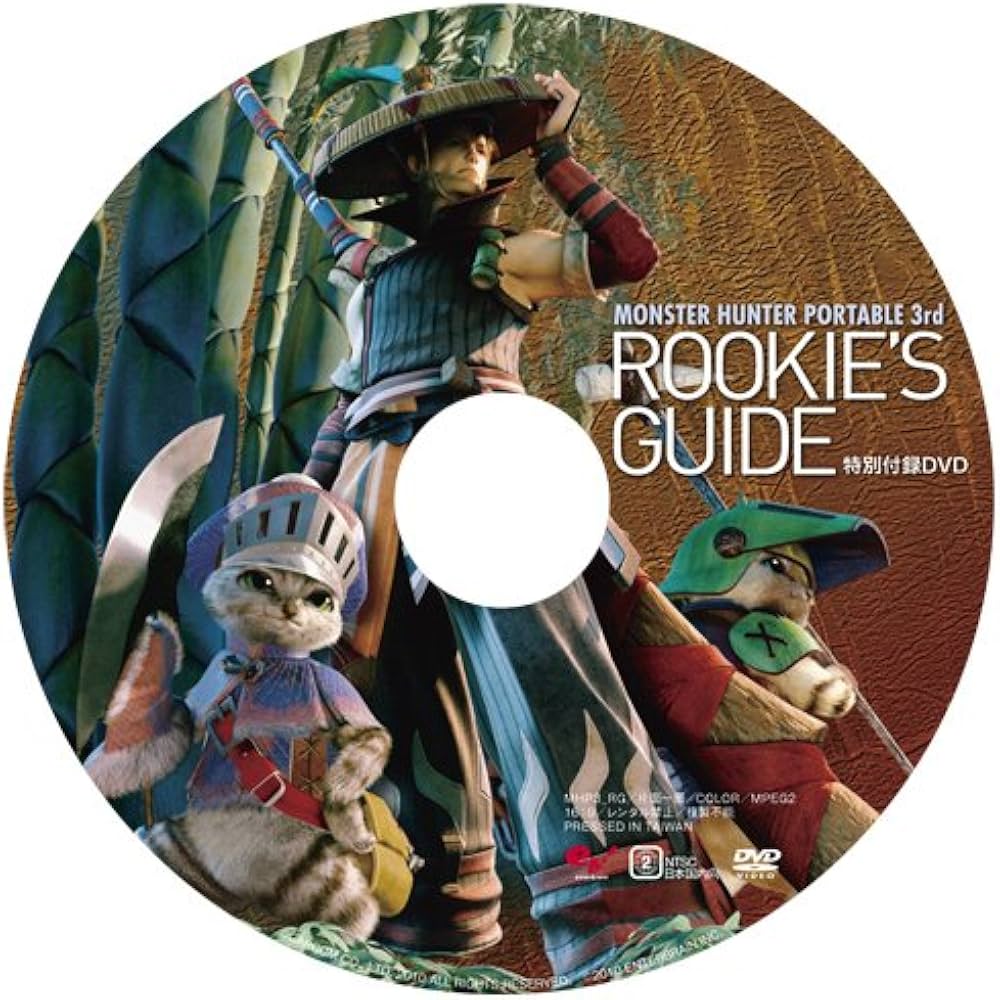 モンスターハンター ポータブル 3rd SHiDAX 狩りOK ポスター カラオケ