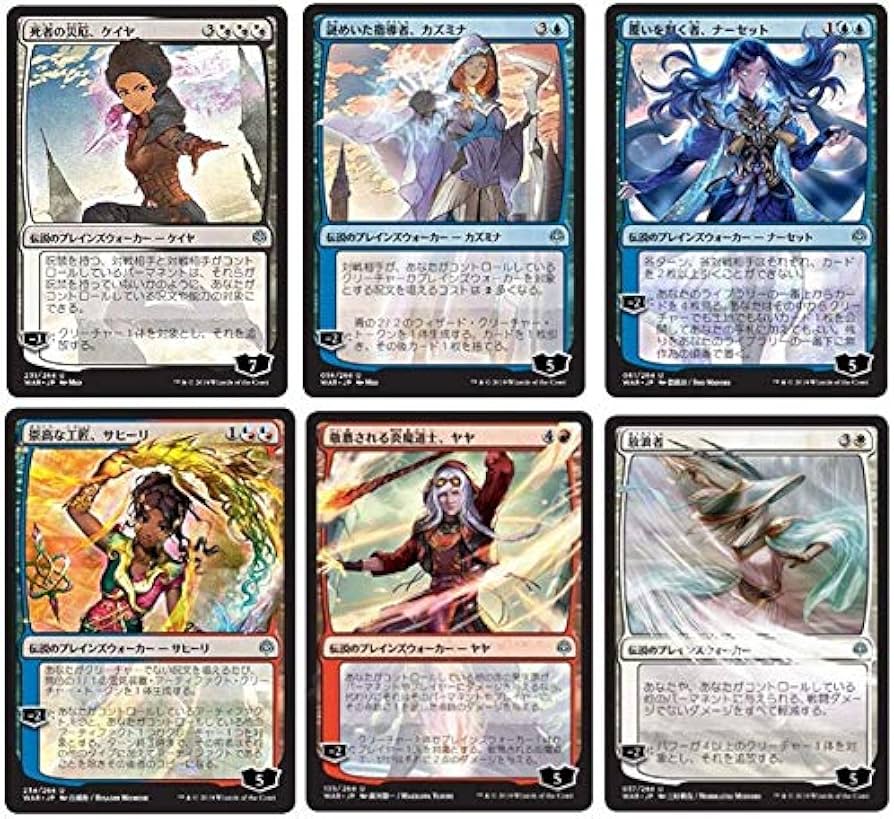 Amazon.co.jp: MTG 灯争大戦 日本語絵違いイラスト アンコモン