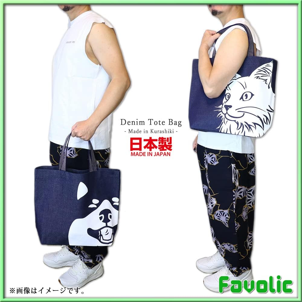 Amazon.co.jp: 倉敷デニム トートバッグ 日本製 猫 ネコ トイプードル