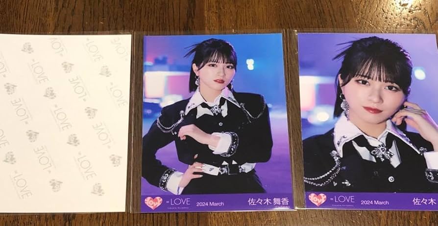 Amazon.co.jp: イコラブ 佐々木舞香 呪って呪って 歌唱衣装2 コンプ