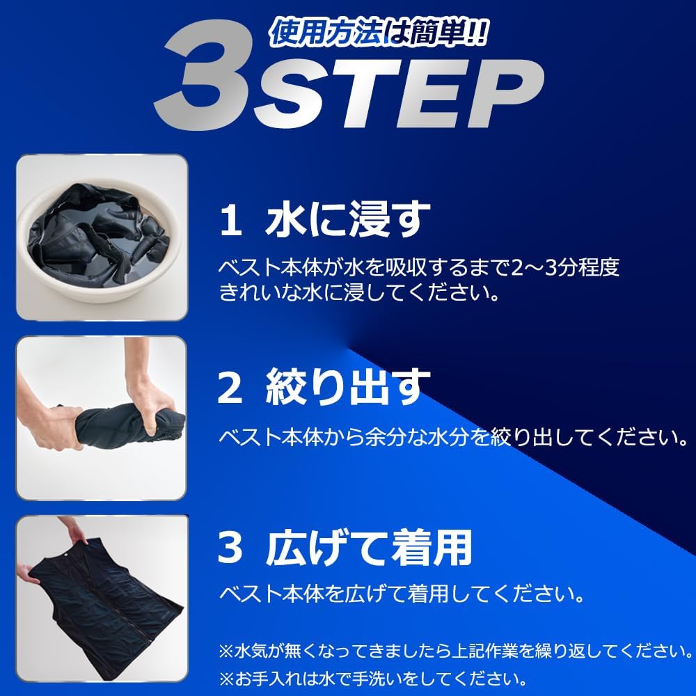 Amazon | [ハンドルキング] アクアマンベスト 涼感気化熱式冷却ベスト