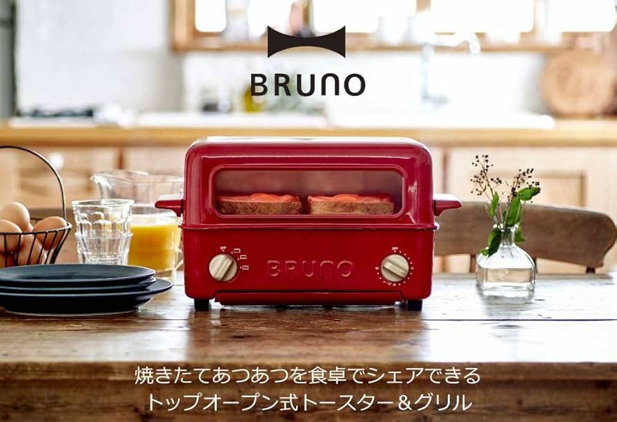 Amazon | BRUNO ブルーノ トースター グリル 2枚焼き 魚焼き レッド 赤