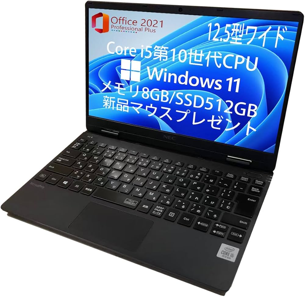 Amazon.co.jp: 【整備済み品】Windows11 office 2021搭載 NEC ノート