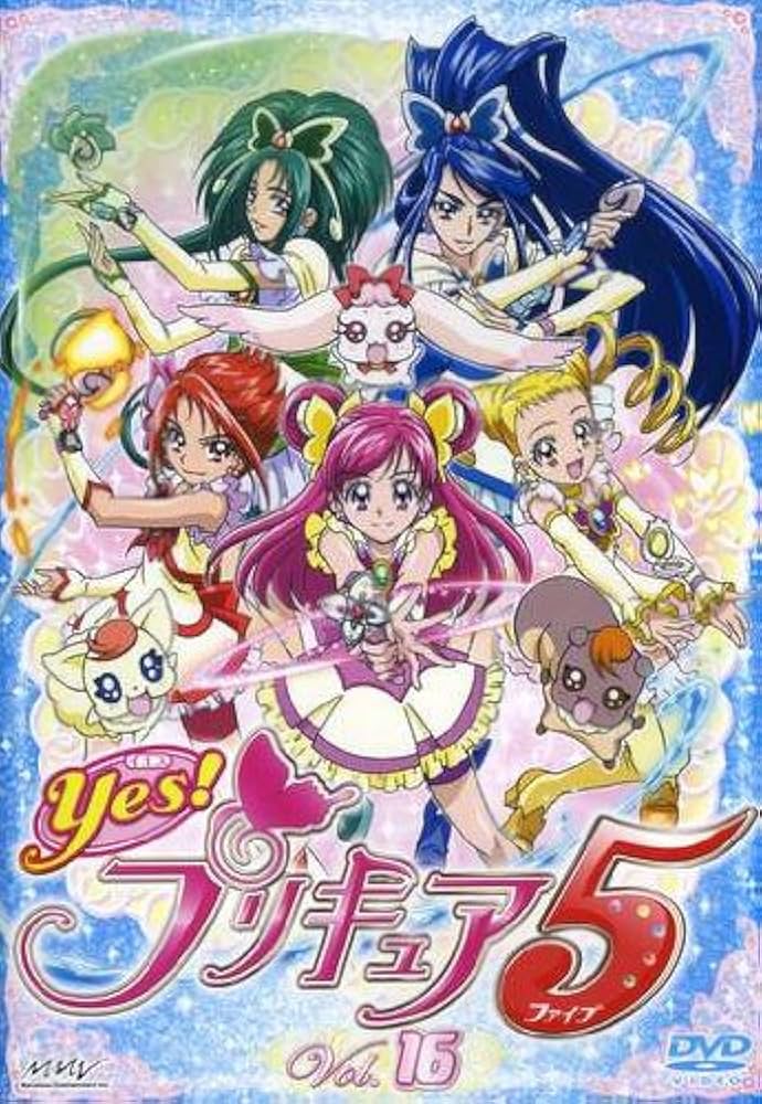 Amazon.co.jp: Yes!プリキュア5 Vol.16 [DVD] : 三瓶由布子, 竹内順子