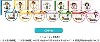 Amazon.co.jp: 【正規品】 七田式 英会話 教材 7+BILINGUAL (セブン