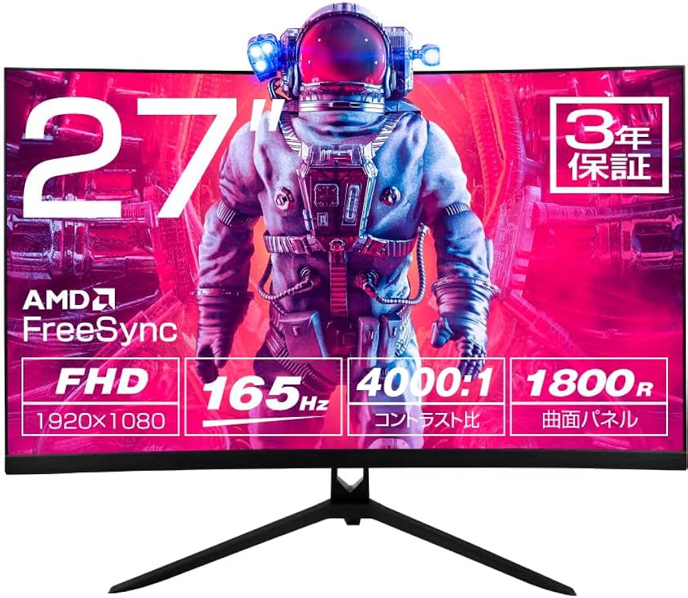 Amazon.co.jp: ASTON ゲーミングモニター 165Hz 27インチ 曲面モニター
