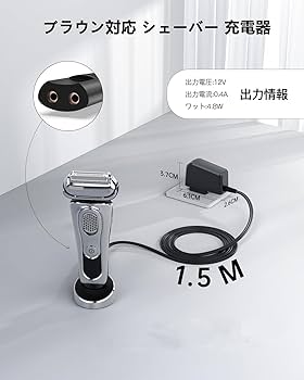 Amazon.co.jp: 対応ブラウン シェーバー 充電器 12V 0.4A｜シリーズ1