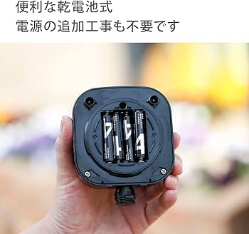 Amazon | タカギ(Takagi) かんたん水やりタイマースタンダード