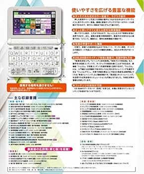 Amazon.co.jp: 看護医学電子辞書12 〈IS-N12000〉 : 文房具・オフィス用品