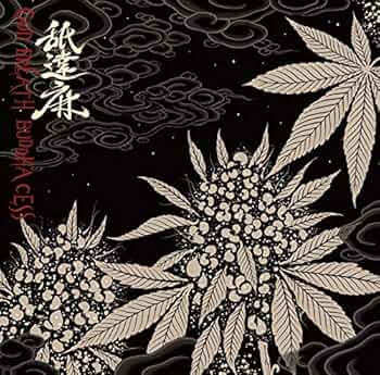 Amazon.co.jp: GODBREATH BUDDHACESS: ミュージック