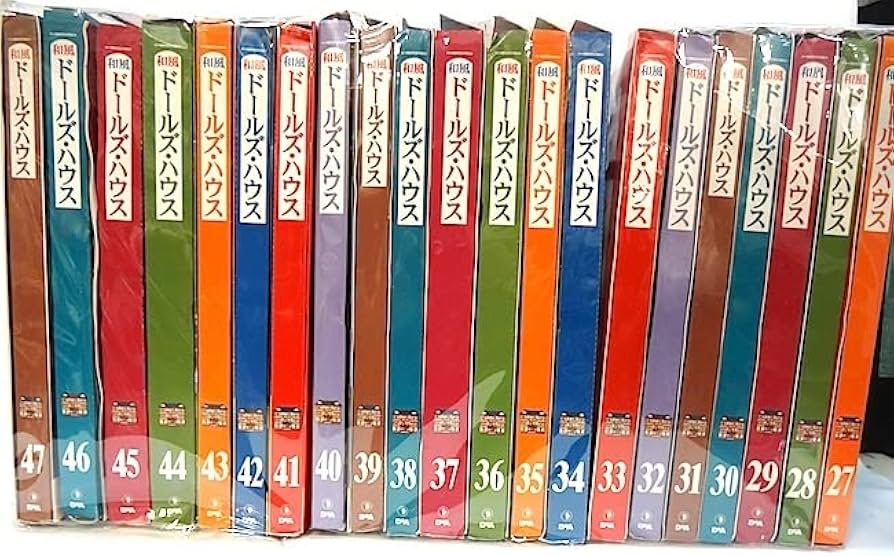 Amazon.co.jp: ディアゴスティーニ 和風ドールズ・ハウス・伝統旅館を