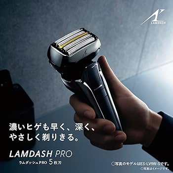 Amazon | パナソニック ラムダッシュPRO メンズシェーバー 5枚刃 充電