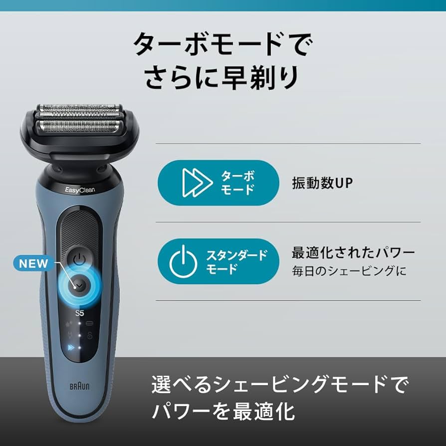 Amazon.co.jp: ブラウン 電気シェーバー シリーズ5 洗浄機付き 電動 髭