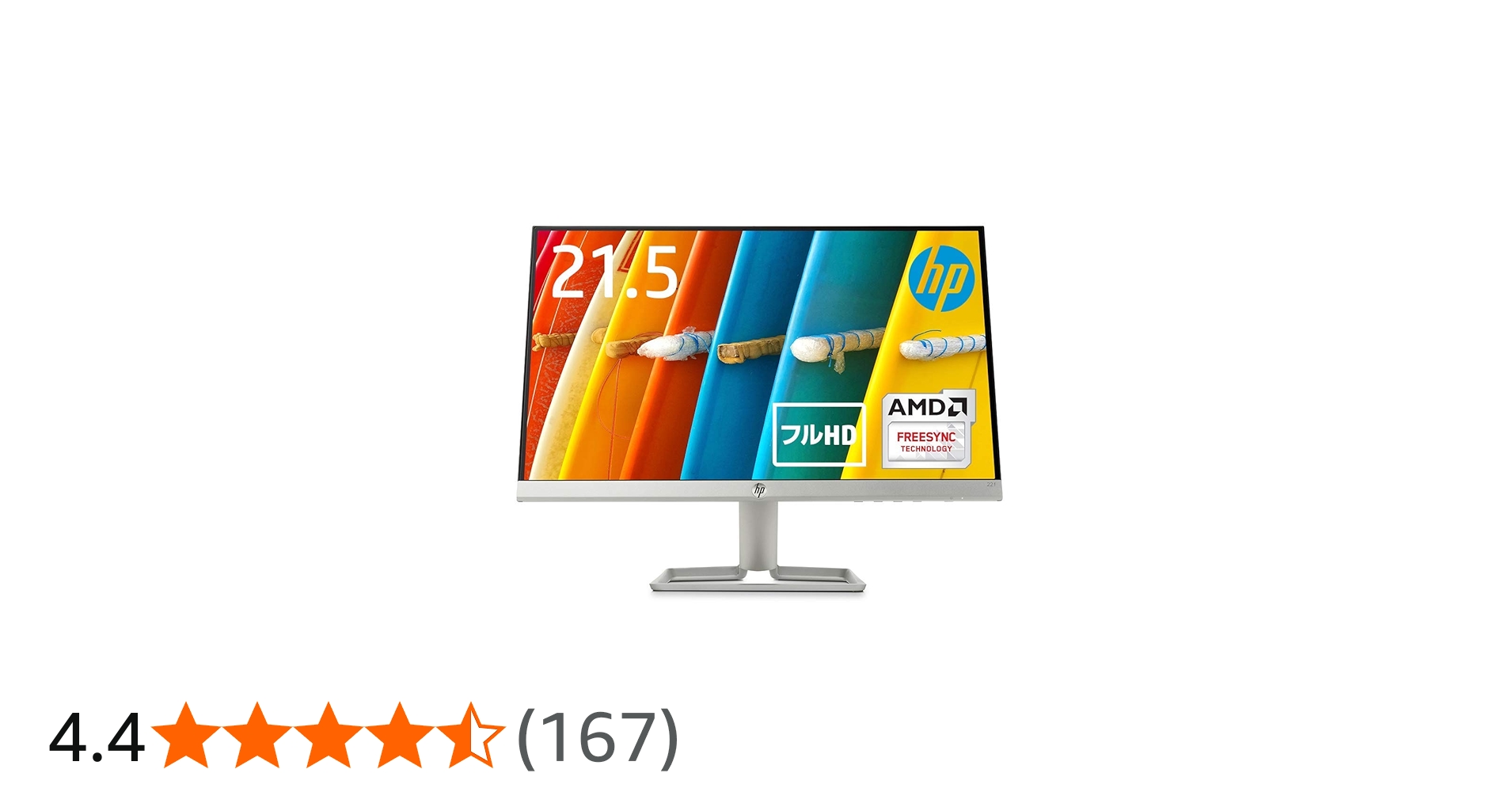 Amazon.co.jp: HP モニター 21.5インチ ディスプレイ フルHD 非光沢IPS